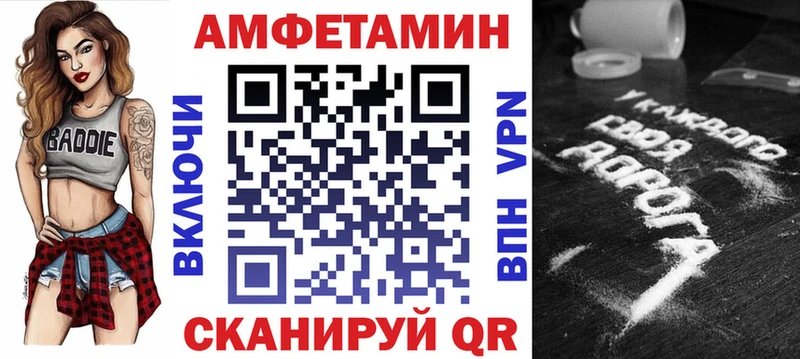 kraken маркетплейс  купить   Пыталово  АМФЕТАМИН Premium 