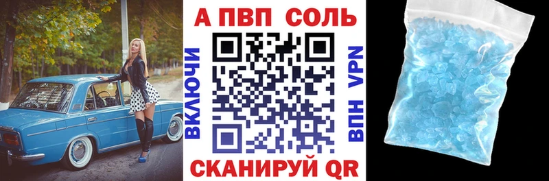 kraken ссылки  закладка  Пыталово  Альфа ПВП мука 