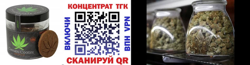 OMG ТОР  дарк нет Telegram  Печенье с ТГК марихуана  Пыталово 