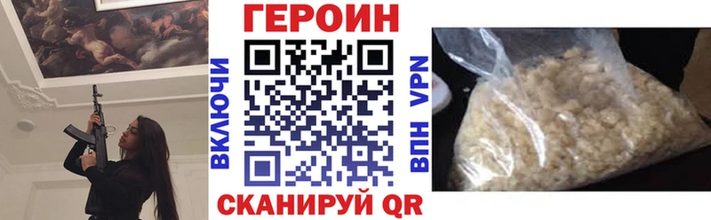 закладка  Пыталово  ГЕРОИН Афган 