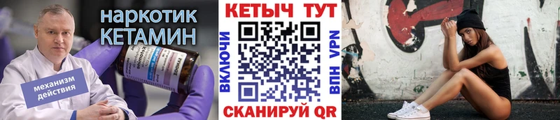 это Telegram  продажа наркотиков  Пыталово  Кетамин ketamine  ссылка на мегу как зайти 