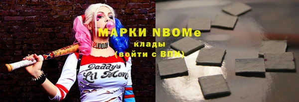 ГАЛЛЮЦИНОГЕННЫЕ ГРИБЫ Арсеньев