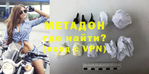 кокаин VHQ Нефтекумск