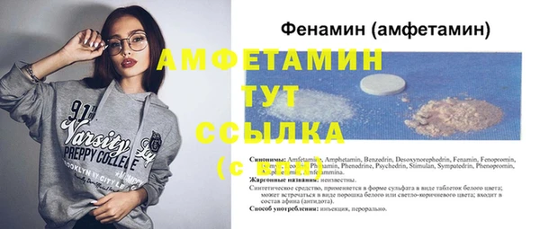 альфа пвп VHQ Нея