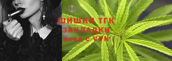 альфа пвп VHQ Армянск