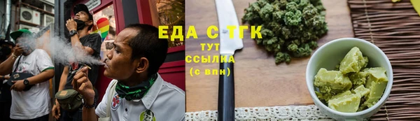 ГАЛЛЮЦИНОГЕННЫЕ ГРИБЫ Арсеньев