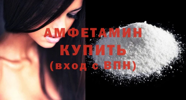 альфа пвп VHQ Армянск