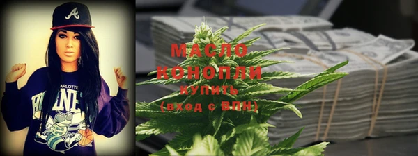 ГАЛЛЮЦИНОГЕННЫЕ ГРИБЫ Арсеньев