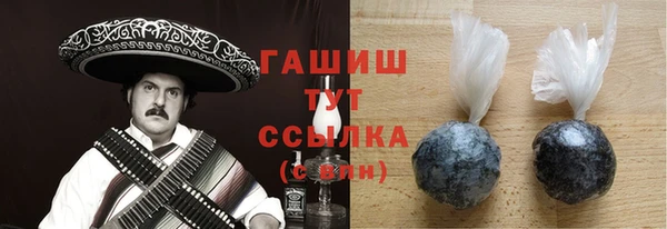 прущий лед Аркадак