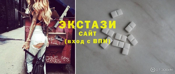 ГАЛЛЮЦИНОГЕННЫЕ ГРИБЫ Арсеньев
