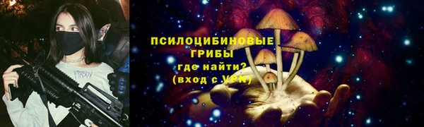альфа пвп VHQ Армянск