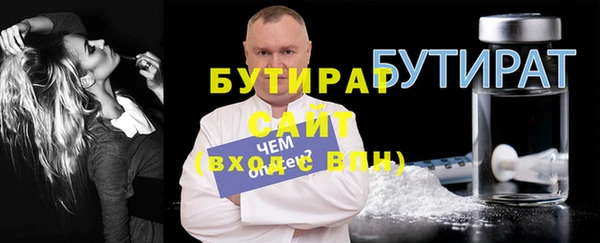 прущий лед Аркадак