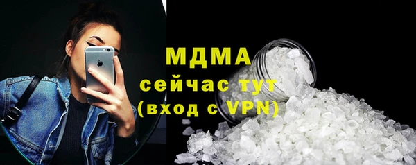 прущий лед Аркадак