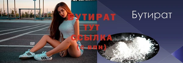 прущий лед Аркадак