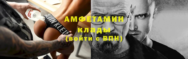 альфа пвп VHQ Армянск