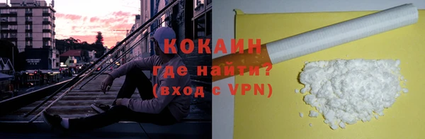 альфа пвп VHQ Армянск