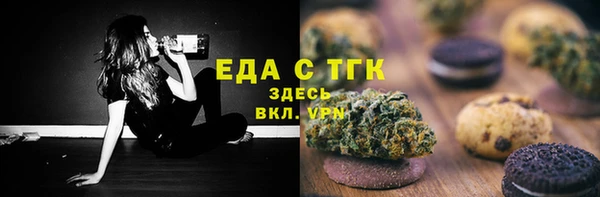 ГАЛЛЮЦИНОГЕННЫЕ ГРИБЫ Арсеньев