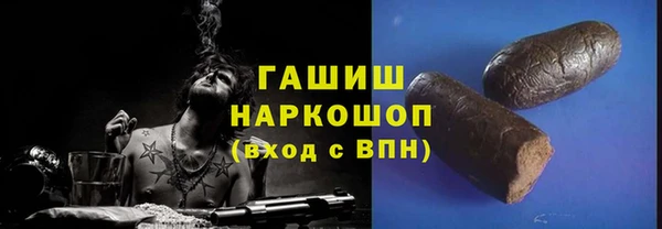 прущий лед Аркадак
