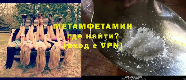 кокаин VHQ Нефтекумск