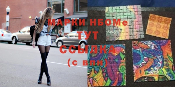 прущий лед Аркадак