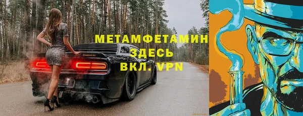 прущий лед Аркадак