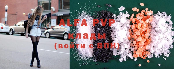 прущий лед Аркадак