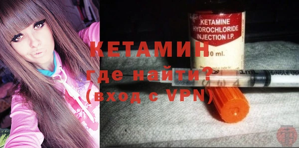 альфа пвп VHQ Армянск