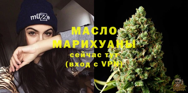 ГАЛЛЮЦИНОГЕННЫЕ ГРИБЫ Арсеньев