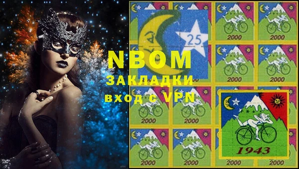 альфа пвп VHQ Нея