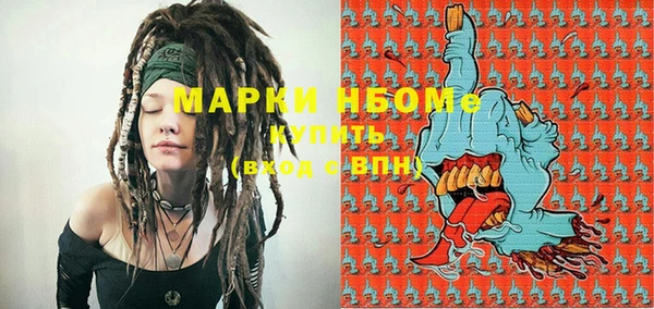альфа пвп VHQ Армянск