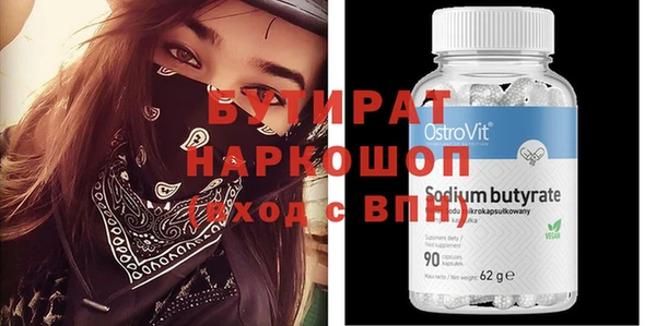 ГАЛЛЮЦИНОГЕННЫЕ ГРИБЫ Арсеньев