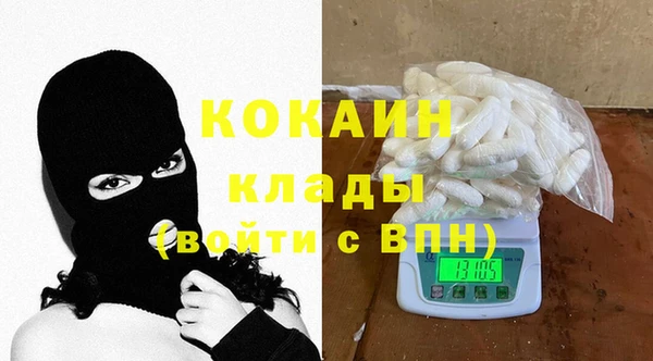 альфа пвп VHQ Армянск