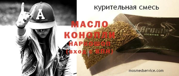 2c-b Нефтегорск