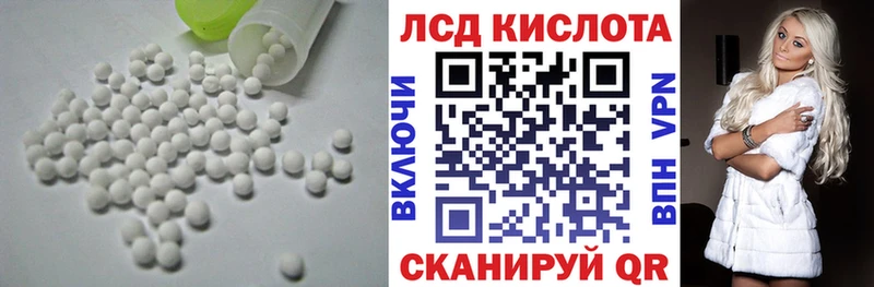 LSD-25 экстази ecstasy  Пыталово 