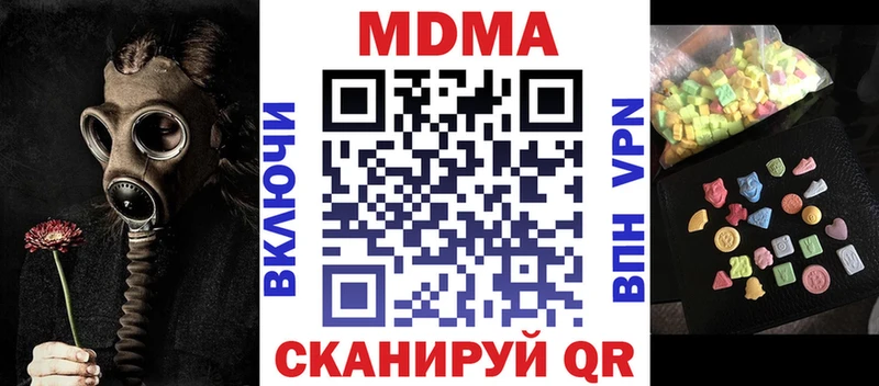 МДМА кристаллы  Пыталово 