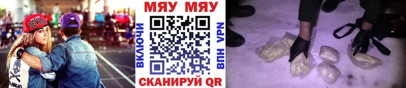 OMG ссылка  Пыталово  Мефедрон VHQ  дарнет шоп 