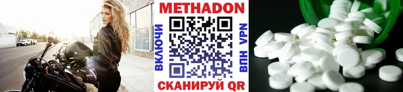 МЕТАДОН VHQ  гидра как зайти  Пыталово 