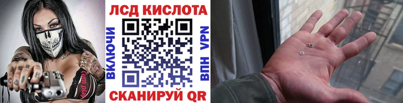 Марки 25I-NBOMe 1500мкг  Пыталово 